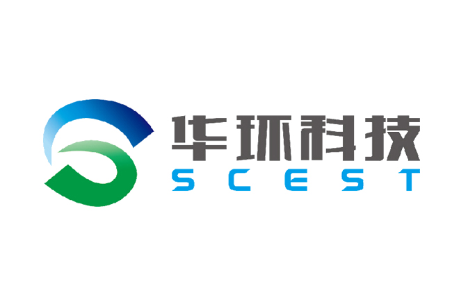華南環境科學研究所-宣傳畫冊設計印刷